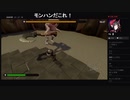 部長の Dreams Universe【実況プレイ】その73