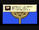 【Part 9】友人が郵送してくれたSFC「大航海時代Ⅱ」を初見プレイ実況