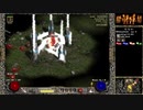 【DIABLO2】全キャラHCでHELLクリア part229【バーバリアン編002】