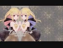 【初音ミク】アゲハ蝶の夕べ-papilio teaparty- クロスフェード【オリジナル】