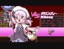 ルディミカル♪魔神少女音楽外伝 パート1