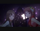 【デレステMV】清楚な長女と三女のMilky way【清楚三姉妹】