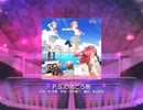 スクフェス　P.S.の向こう側  [MASTER]