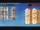 2019秋イベント　E-5．ダバオ沖哨戒線②
