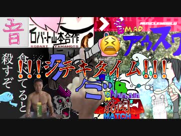 !!!シテキタイム!!!