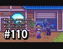 【実況】ゆめみる！レモブン牧場【Stardew Valley】《１１０日目》