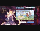 【プリコネ】ルナの負けだよ51