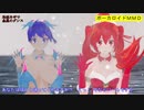 【MMDクリスマス】冷凍ネギで金星のダンス【カメラ移動・字幕有】(1080p_60fps)