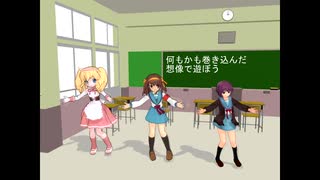 【MikuMikuDance】ハレ晴れユカイを歌って踊る