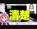 【にじさんじ】心にシスタークレアを飼う笹木咲