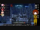 ヌーブでもwotがしたい100