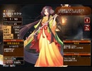 姉妹の剣閃 サクヤ未出撃【千年戦争アイギス ケラ王子】
