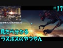 【MO: Astay】ドット絵風の2D謎解きアクションするスライム #17