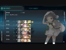 【艦これ】E6甲 Mマスギミック 艦載機飛ばない（索敵失敗？）【2019秋】