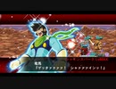スーパーロボット大戦X-Ω 作戦クエストβ3 地獄級作戦 ランクS(特効機なし)