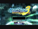１回１０分のガンダムジオラマフロント part32