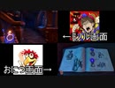 【実況】ミノルとおにつの語彙力で謎を解け続編！We Were Here Together #１０