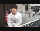 ゆゆうた 2019/12/21 耳コピ枠