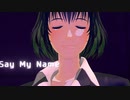 【血界MMD】Say My Name【チェイン】