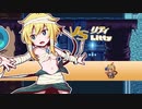 ルディミカル♪魔神少女音楽外伝 パート2