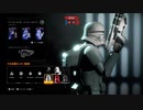 SWBF2 スカイウォーカーの夜明け ジェット・トルーパー アジャン・クロス