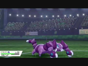 ドラピオンを使いこなせなかった動画