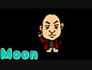 勇者が、悪い【moon】実況 #4