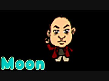 勇者が、悪い【moon】実況 #4