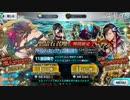 【実況】今更ながらFate/Grand Orderを初プレイする！　オリオン単独PU
