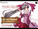 Sweet Kiss　vocal：佐藤ひろ美　【マイナーエロゲソング単品投稿】