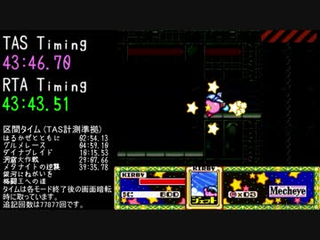 (TAS) 星のカービィSDX 100% 59:34.566 2/2