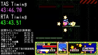 (TAS) 星のカービィSDX 100% 59:34.566 2/2