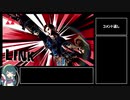 【スマブラSP】へっぽこきりたんの蛮族スマブラ対戦記 Part8【VOICEROID実況】