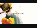 月に花咲け、夜に歌え / 傘村トータ ver.つっぴんʕ•̫͡•ʔ