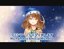 【にじさんじ id】アミシア・ミシェラの自己紹介【EN/日本語訳】