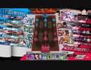 とあるナイスなワンダーランド11回目【エピーヌ・ルビー・ex1】