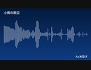 小雨の窓辺