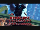 「FORTNITEキル集」敵を始末し過ぎてヒヤァヒヤァヒヤァキモチェェwwwww「顔出し実況」
