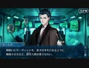 【実況】今更ながらFate/Grand Orderを初プレイする！　511