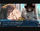 【実況】今更ながらFate/Grand Orderを初プレイする！　512