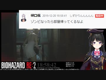 樋口楓の上着を取るために別室から凛の部屋に凸してバイオを遊ぶ女児ノ美兎