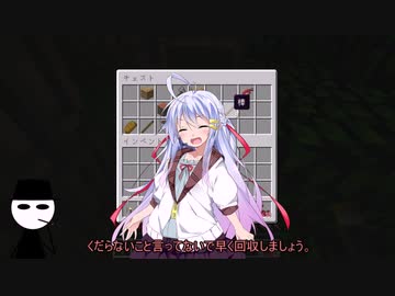 【Minecraft】へなちょこ団長の銃と愉快な仲間たち-パート1-