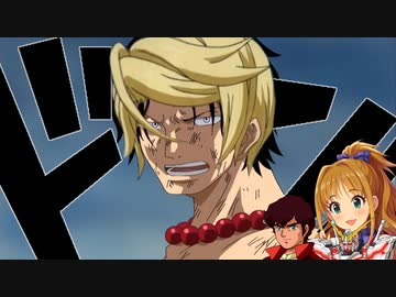 無　能　ア　ホ　バ　エ　ル.mp3【EXVS2】