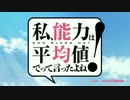 赤き誓いのプリキュア