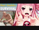 琴葉茜のハンドシミュでサバイバル生活 #1【Hand Simulator: Survival】