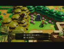 【実況】ゼルダの伝説夢をみる島　生まれ変わったコホリント島を探検する　part9
