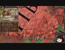 【Crusader Kings2】ボン教プレイ Part27