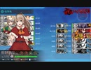 【艦これ】進撃！第二次作戦「南方作戦」　E-6甲ゲージ破壊　