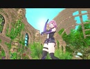 【MMD】Fate/Grand Orderの「マシュ・キリエライト」に「アンノウン・マザーグース」を踊ってもらいました（Test版）