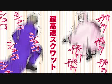 【刀剣DbD】俺は刃を防げない！_番外編002/SWF